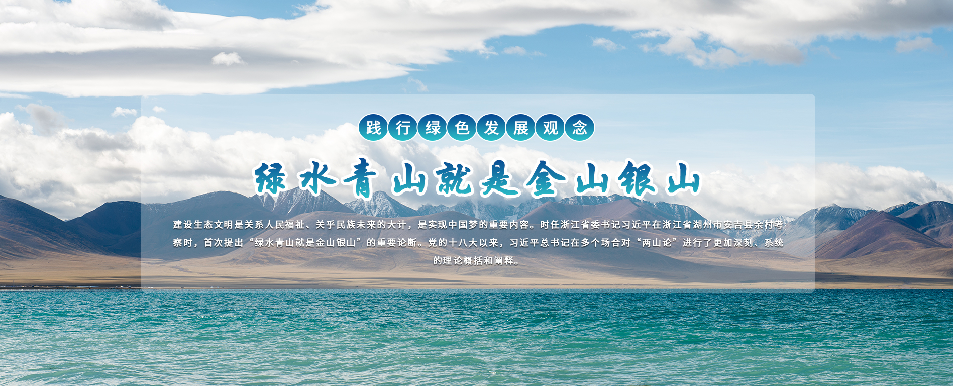 企業理念